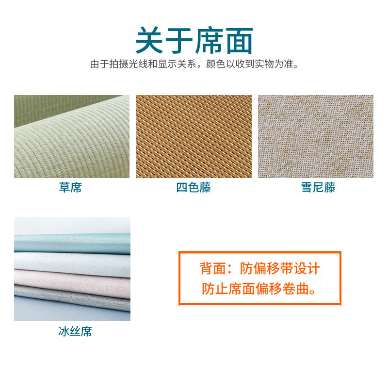 华升藤席凉席：夏日必备，给你最清凉的睡眠体验！