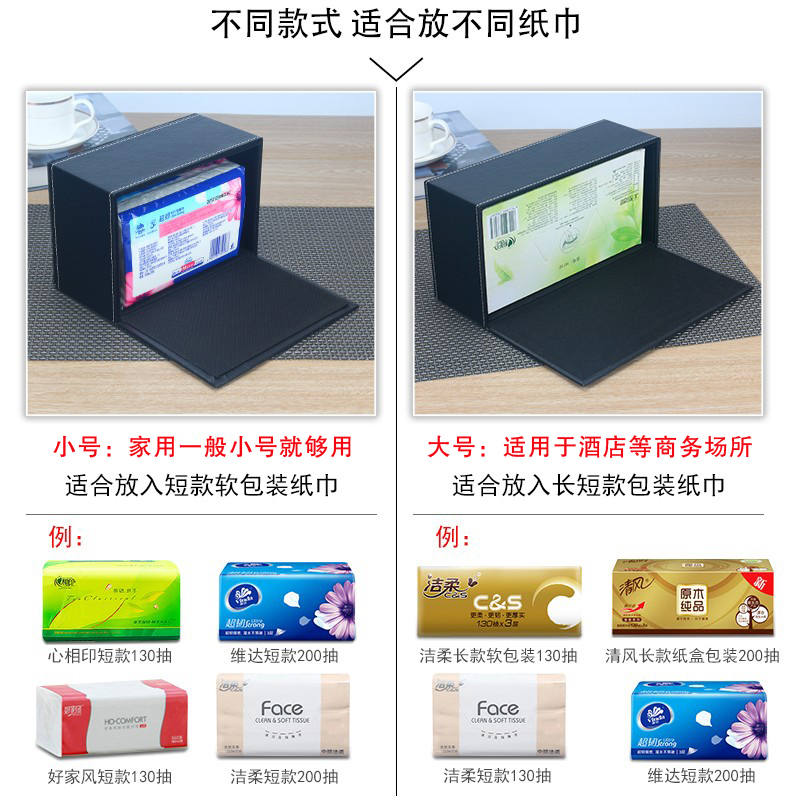 皮革酒店纸巾盒：打造简约而不简单的家居美学