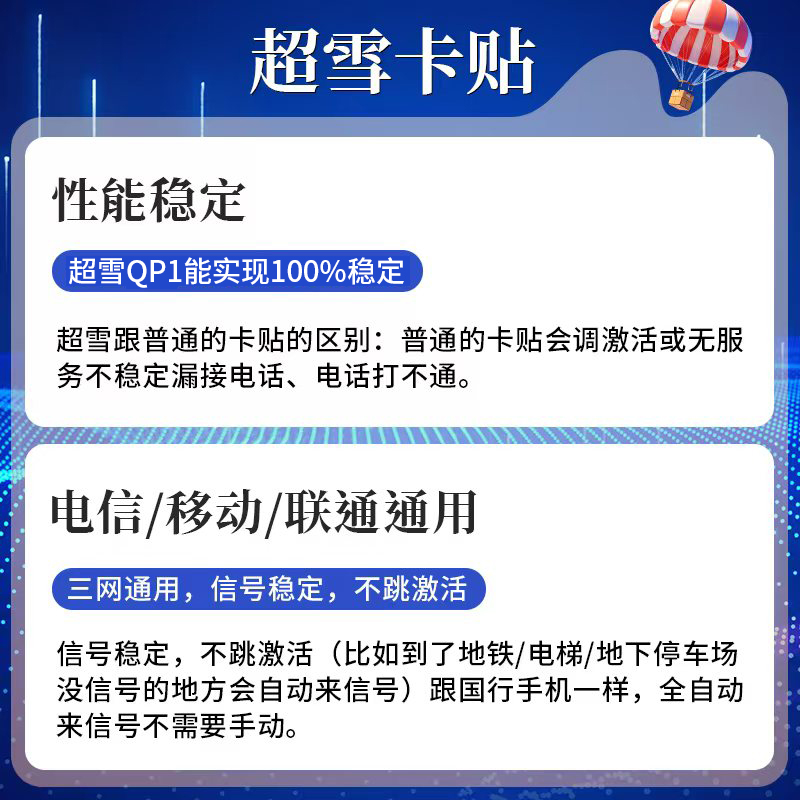 天猫超市卡密怎么用？手把手教你解锁隐藏福利