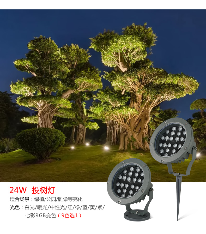 园林绿化景观灯大揭秘：如何点亮你的户外空间，让夜晚美如画？