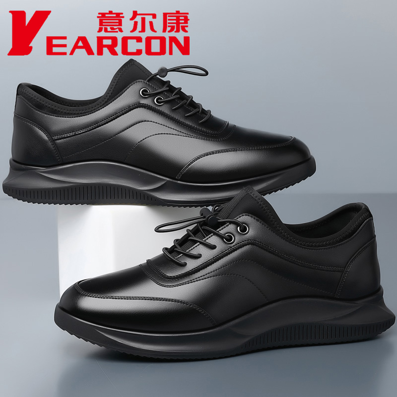 意尔康男鞋休闲运动鞋适合哪些场合穿？