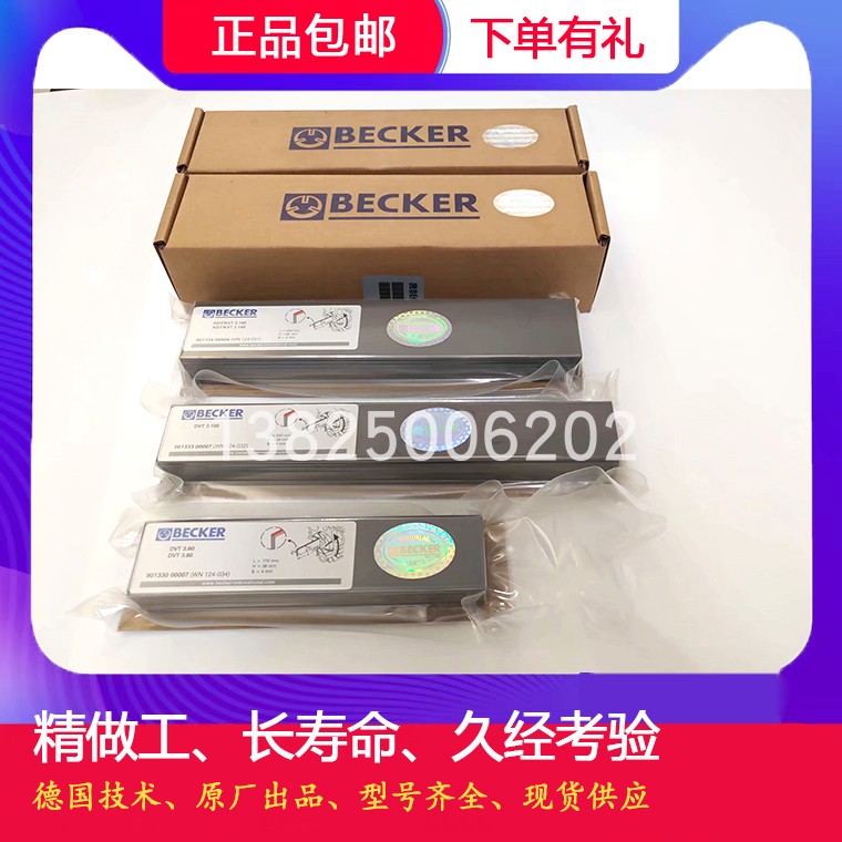 贝克刮片真香预警！95*43*4碳片刮水器秒变神助攻！这波不买亏大了
