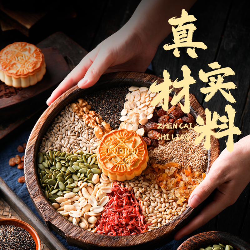 2024新款广式枣泥月饼，传统与创新的完美碰撞，中秋必备礼盒！