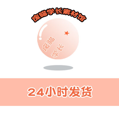 Artstation2019年度大师班2：中文字幕游戏CG概念PS设计3D建模教程