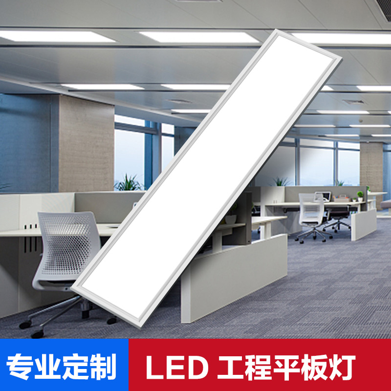 超长办公灯LED长条灯室内吸顶吊装长方形：如何选择适合你的120/150/200/300mm宽度办公灯？