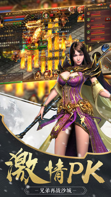 无双屠龙3D版