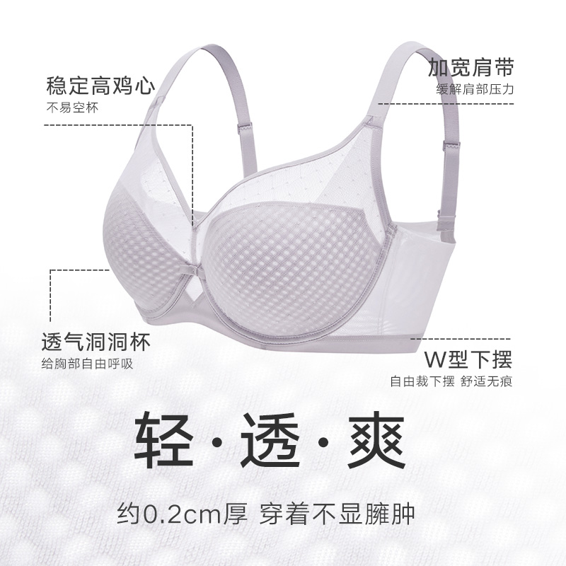 有钢圈无钢圈哪个好？手把手教你选择最适合的胸衣，拯救你的日常穿搭！