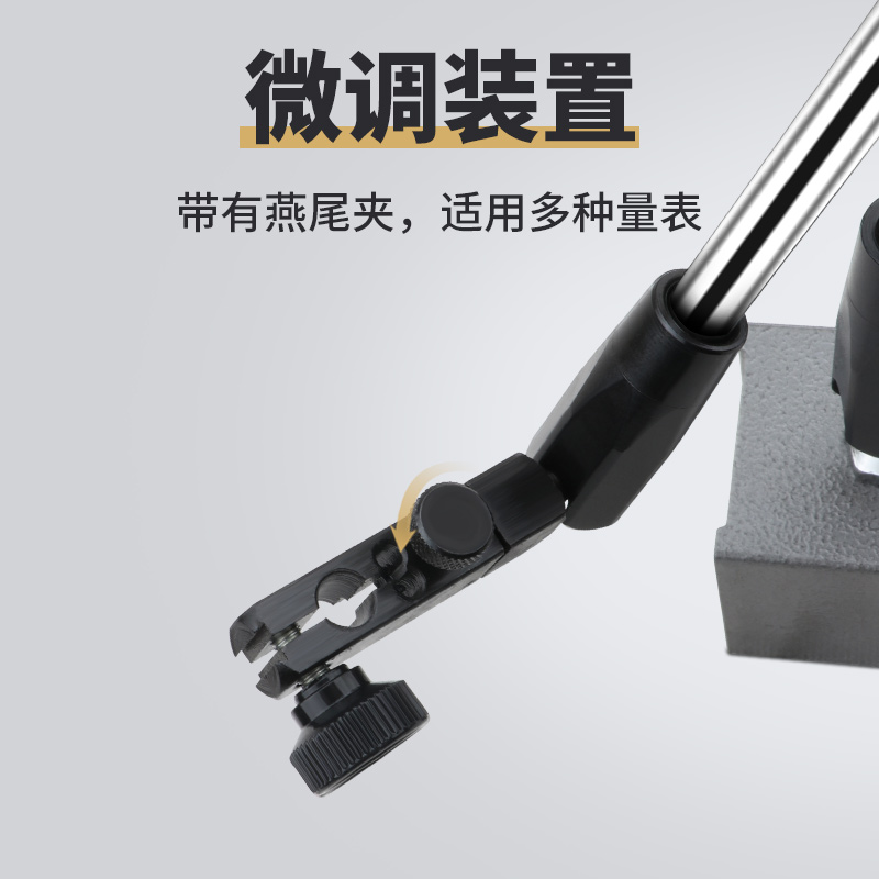 上工磁性表坐太香了！机械球形万向大表座，测量党闭眼入！