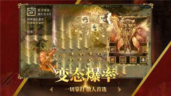 无忧传世返利版