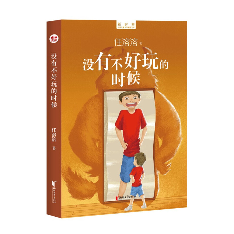 别再焦虑！天猫聚划算的秘密开启时间大揭秘，手把手教你薅羊毛！