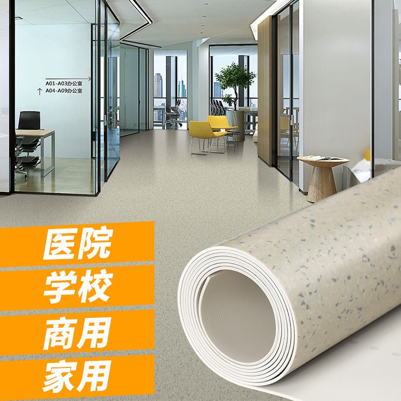 环保耐磨商用塑胶地板：给空间穿上“防护衣”，让安全与美观并存