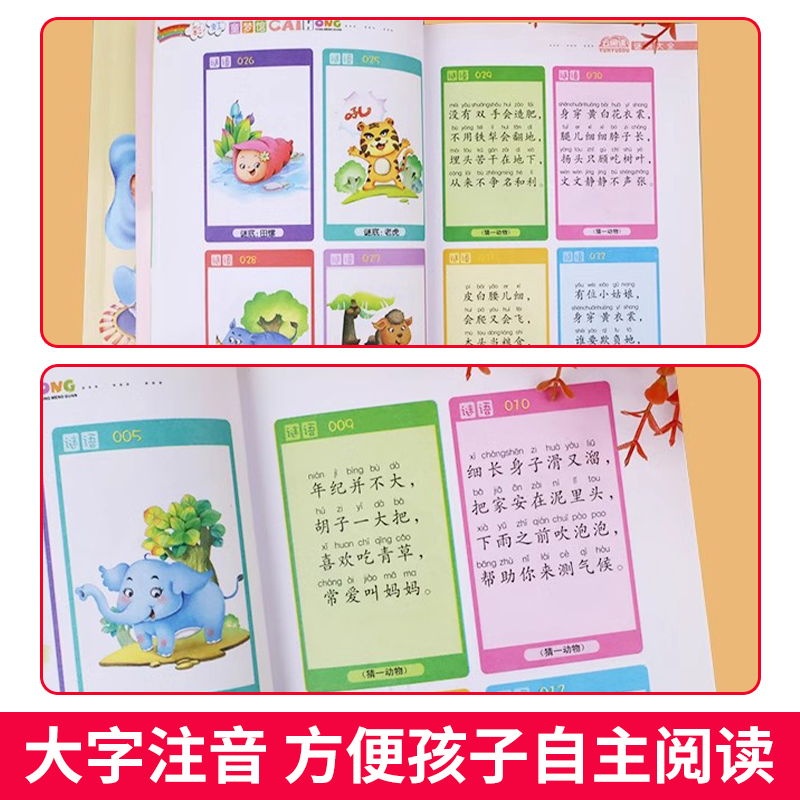 微信读书2020版，拯救你的碎片时间！高效阅读神器，快来挑战全网阅读达人
