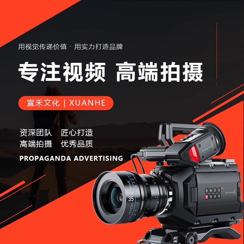 大同企业城市旅游宣传片：带你领略不一样的大同魅力✨