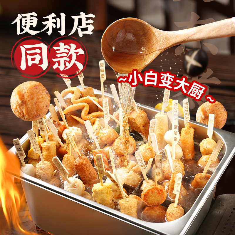 美食小白变大厨！超详细小红书美食制作秘籍，新手也能零失败