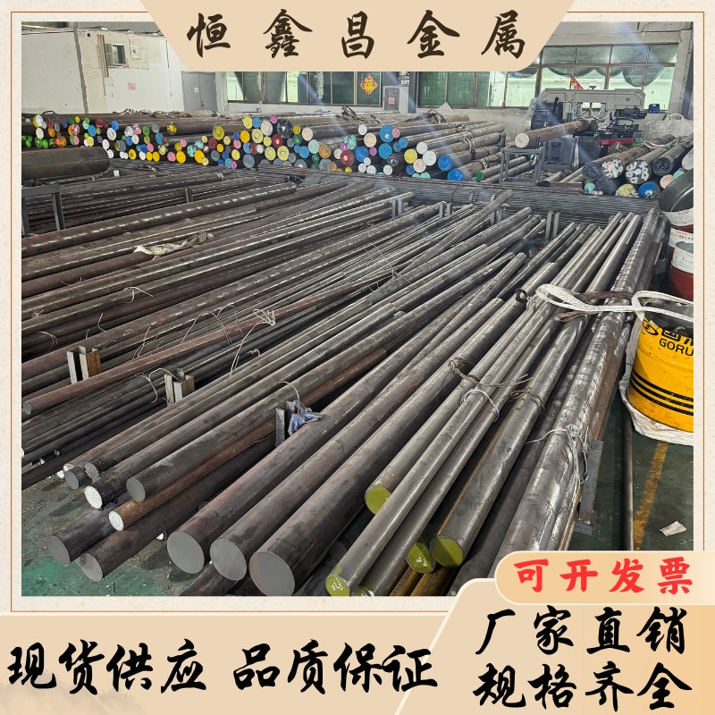 42CrMo vs 40Cr vs GCr15 vs P20 vs 30CrMnSiA vs 20CrMnTi vs Cr12MoV vs 60Si2Mn：钢铁材料的终极对决！
