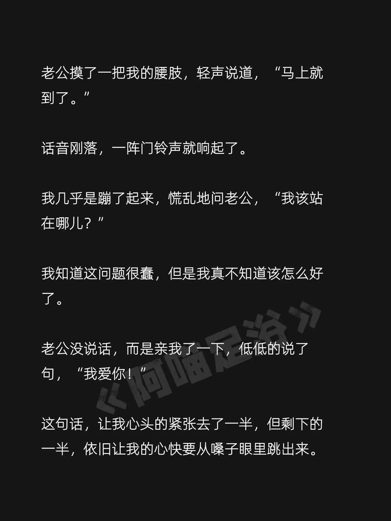 讲讲我在江汉洗浴,拥有一次无法自拨的极致感受