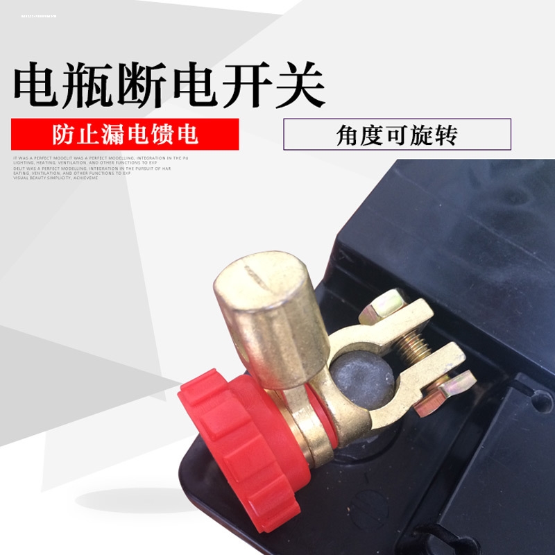 汽车电瓶开关总闸，纯铜轿车电瓶卡子，小车桩头断电器闸刀，安全无忧的电源总开关！