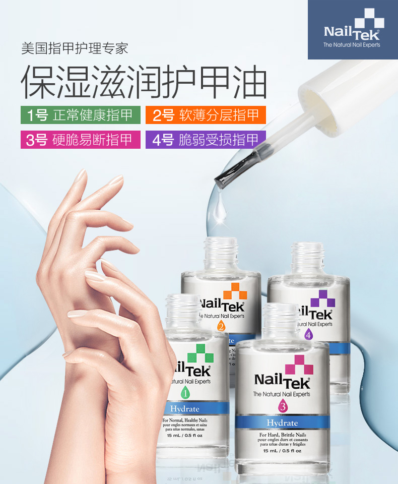 【新品组合】双重功效护甲底油+润甲修护油，指甲美甲界的完美搭档！✨