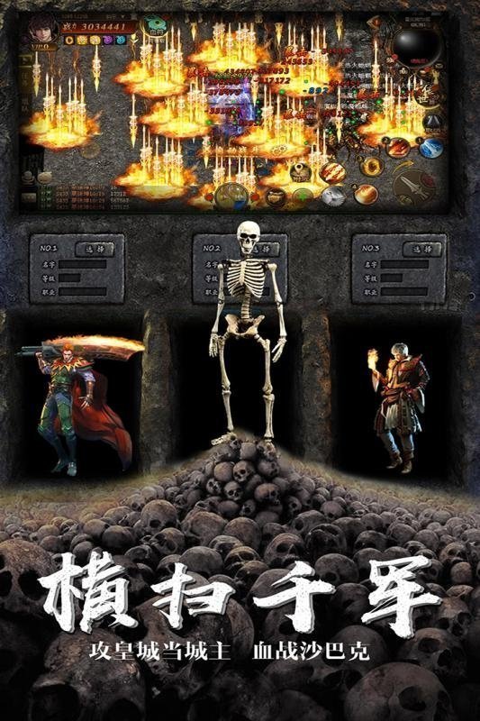 武易二蛮荒归来手游版本