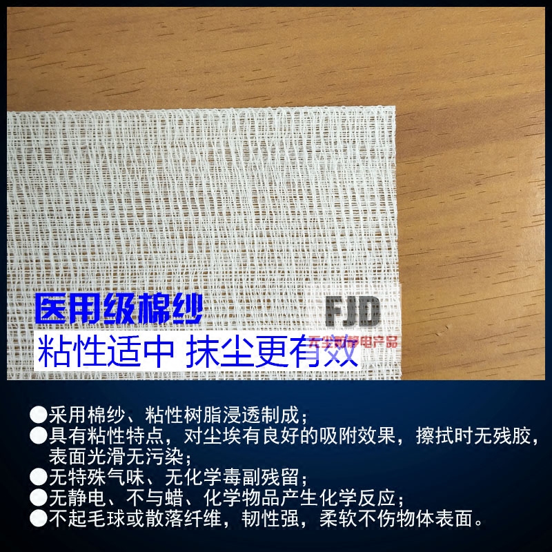 白色粘尘布太香了！工业级清洁神器，喷漆/印刷/汽车都离不开它！