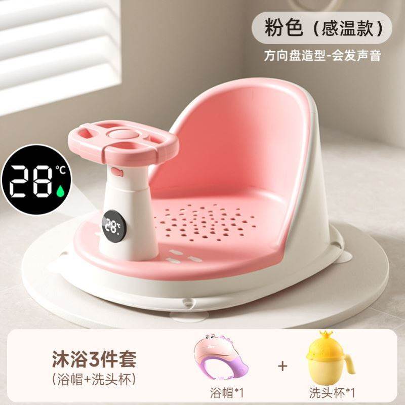 婴儿洗澡座椅万向轮：宝宝洗澡神器，让新手爸妈轻松应对