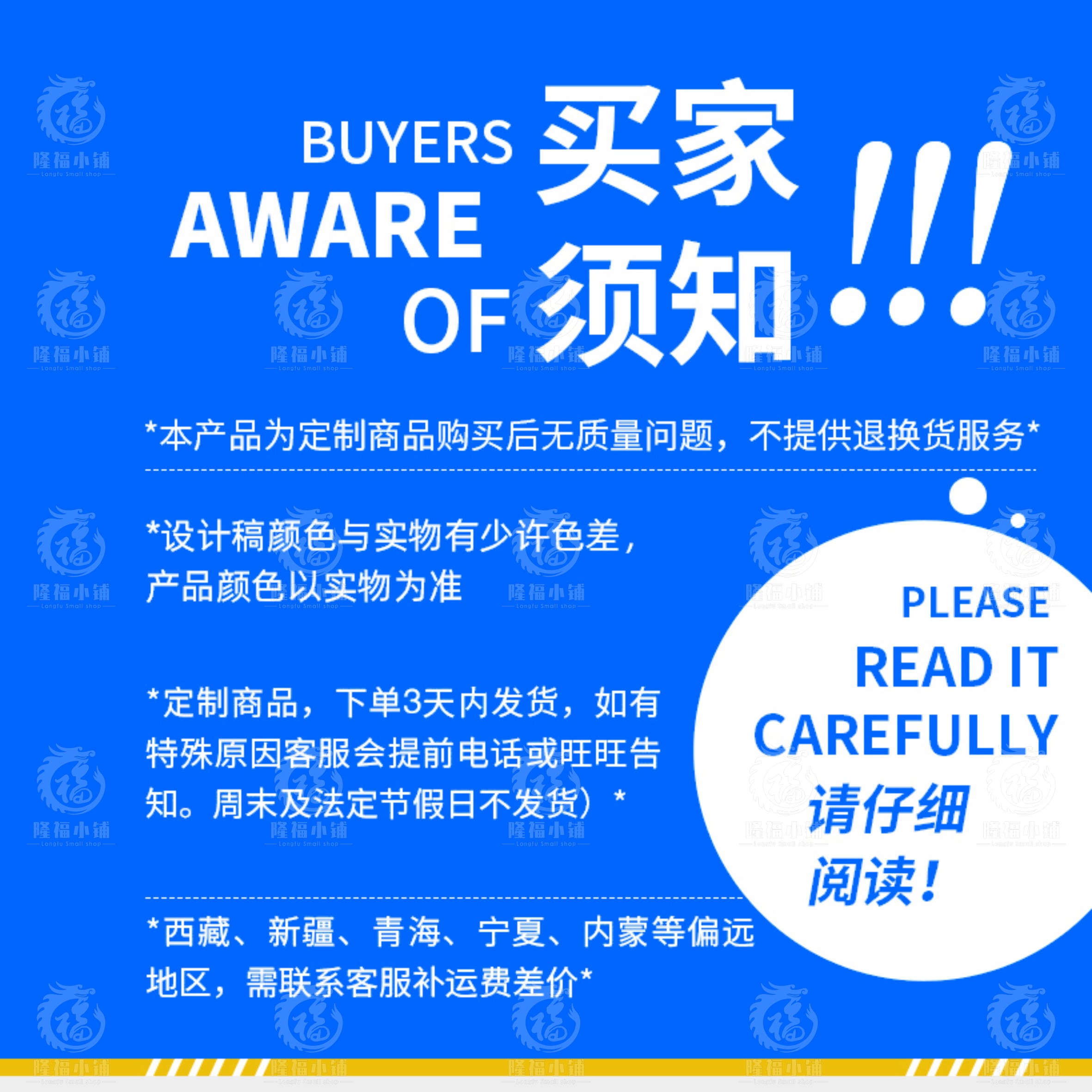 扫码开门24小时无人自助取件：菜鸟驿站兔喜定制控制，快递收发新革命！