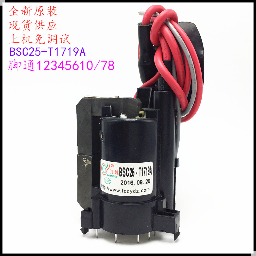 组装机高压包BSC25-T1010A真香预警！这波不冲真的亏大了