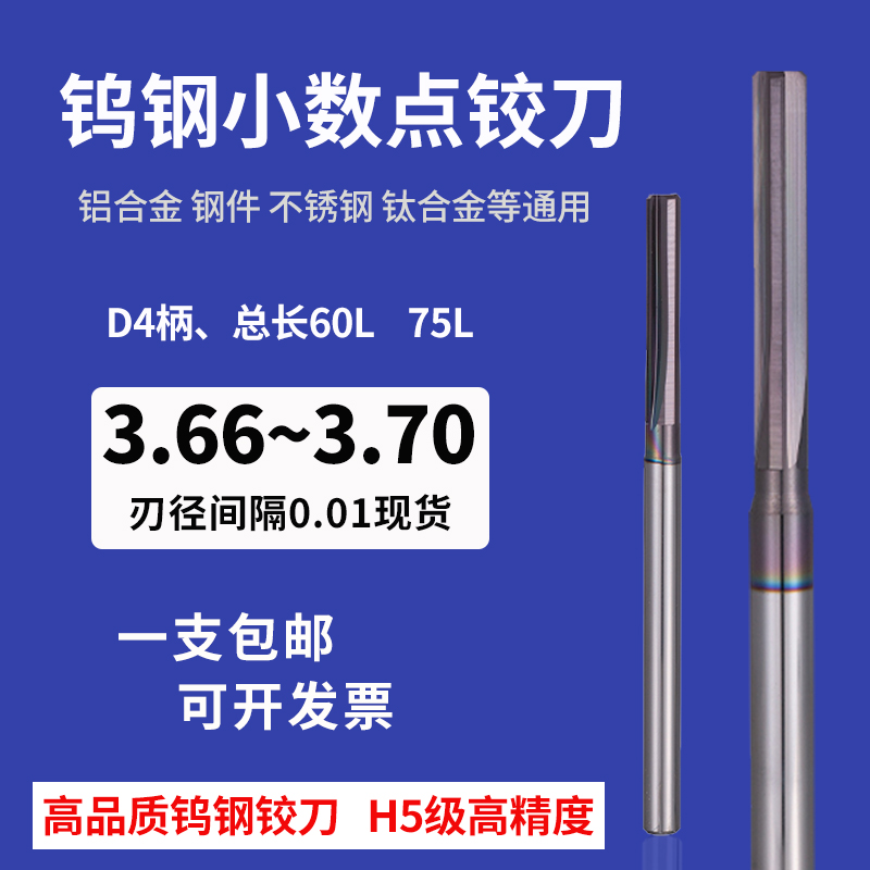 株洲钻石铰刀：工业利器，精准高效，解锁精密加工新境界！️