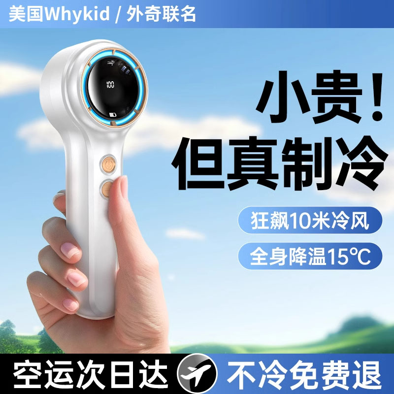 德国黑科技循环电风扇，宿舍必备神器，静音高效，吹出清新空气！
