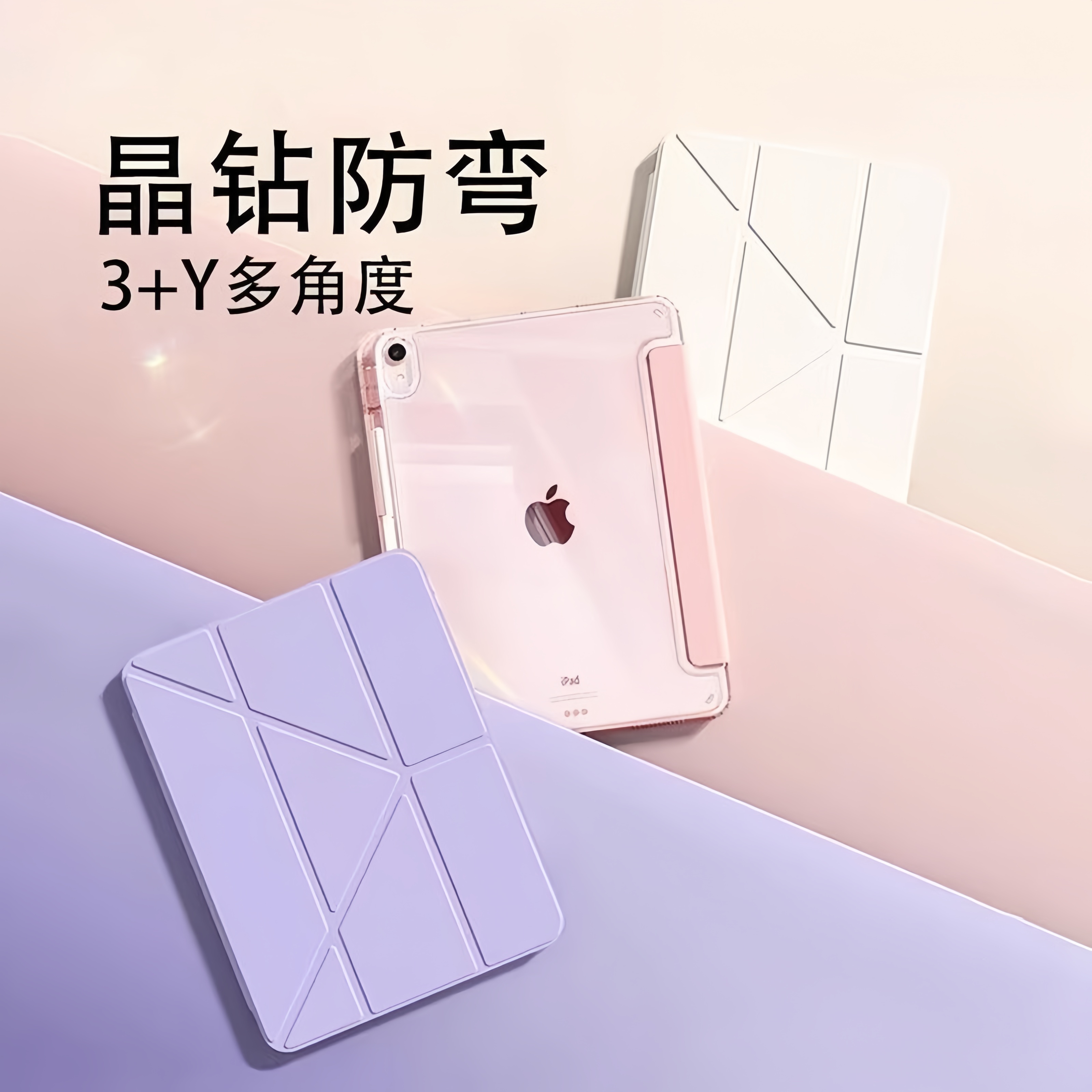 红米平板SE保护套带笔槽，儿童防摔神器，让你轻松搞定学习与娱乐！