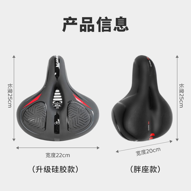骑行新体验：永久自行车坐垫，给大屁股的你超软呵护！‍♀️