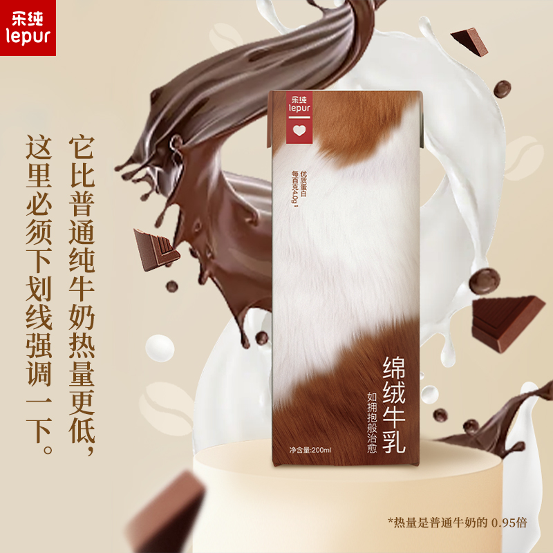阿尔乐巧克力牛奶可以加什么？解锁更多美味组合✨