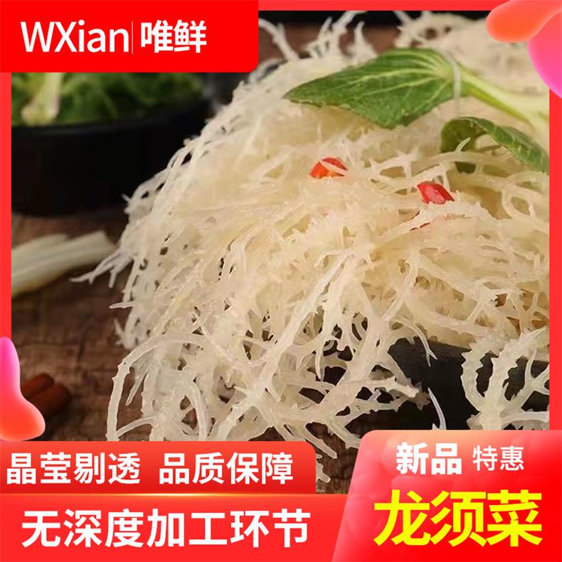 蜜蛋杂锦冰：夏日甜品界的双拼王者，海石花与冰粉的甜蜜碰撞！