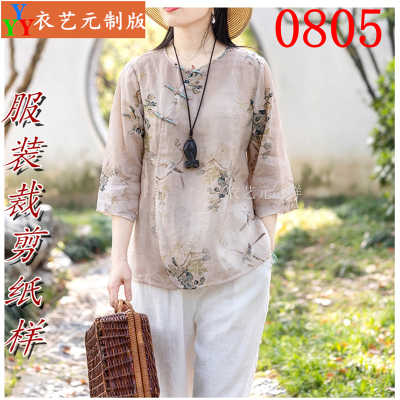 新款宋制汉服女装【荔香晚鹊】三件套，国风夏秋绣花，穿出古典美！