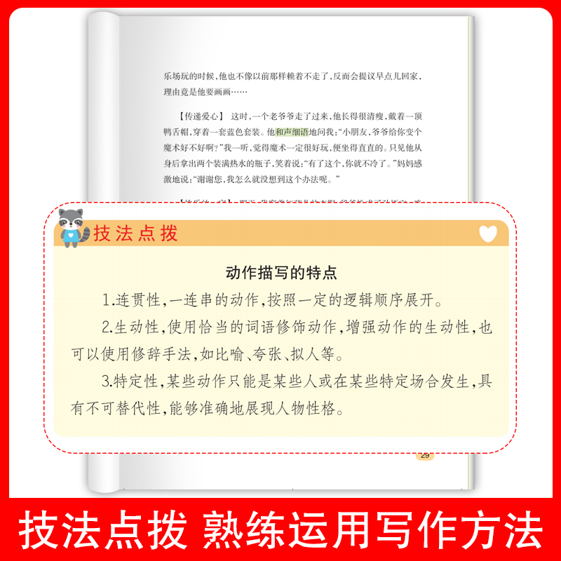 少林内劲一指禅：武术迷必藏的老书，揭秘武林秘籍！