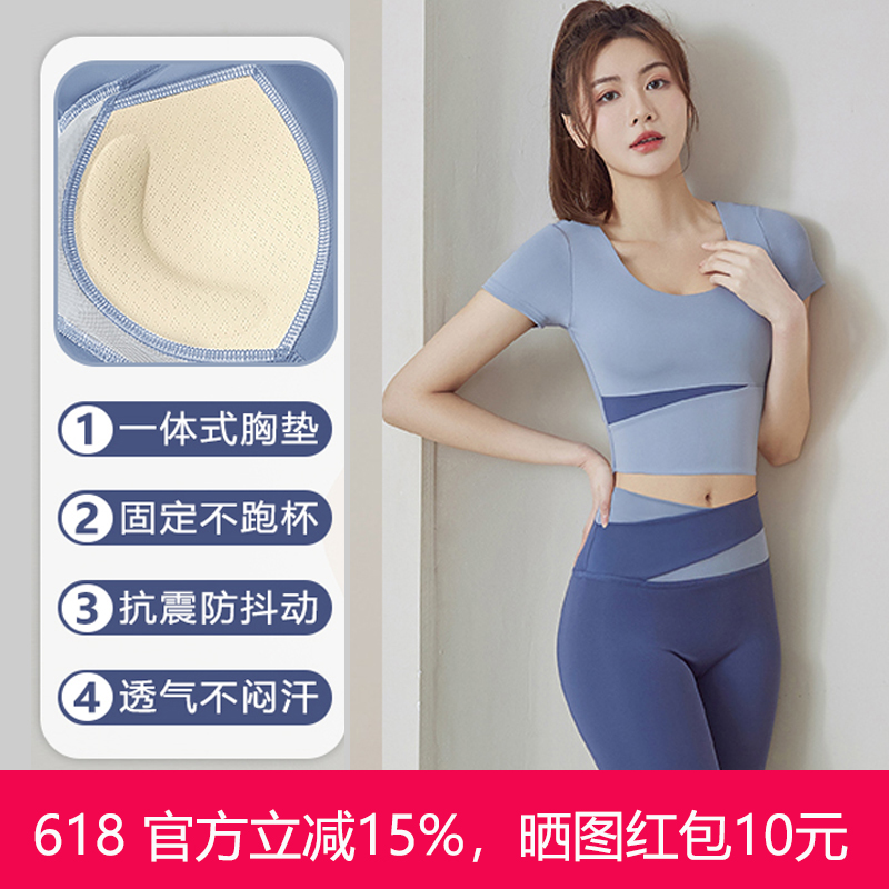 夏日晨跑新风尚：专业跑步套装，轻松拥有女神范儿！