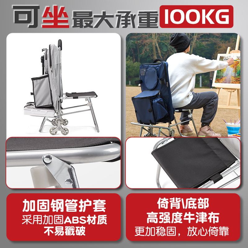 美术专用户外写生便携拉杆推车爬楼梯小拉车，艺术之旅必备神器！️