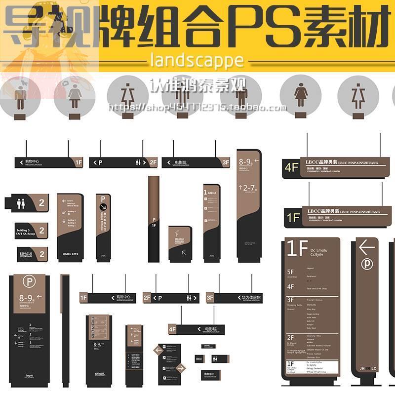 导视牌：打造完美导航体验，让你轻松找到目的地
