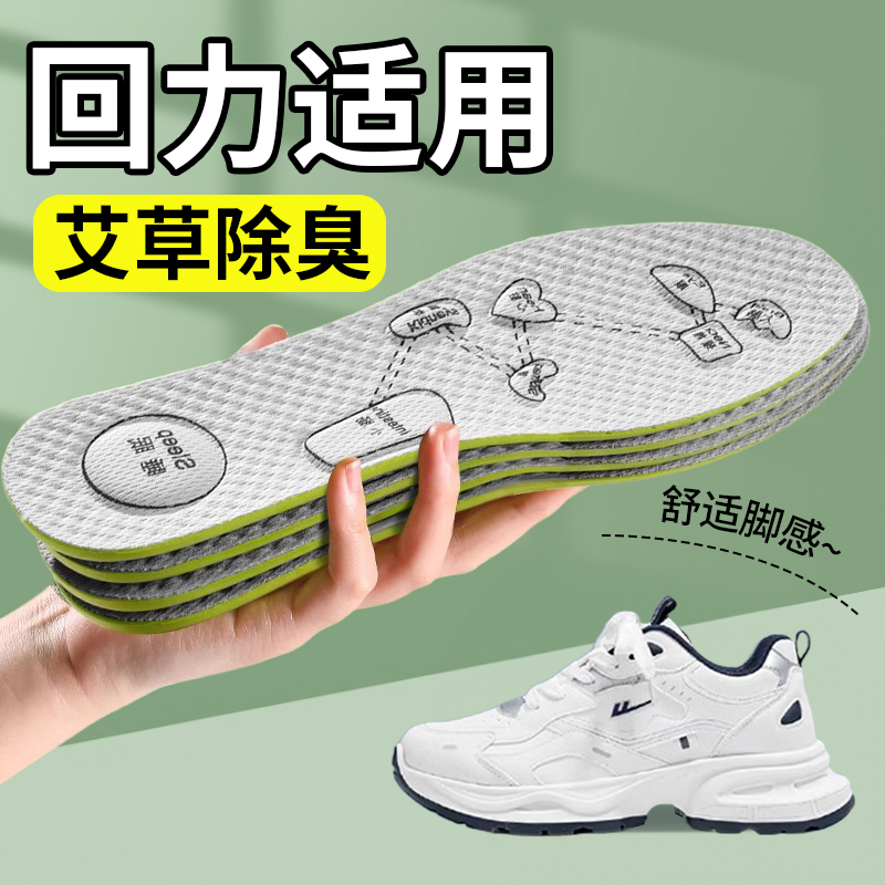 回力最忌三种鞋，真相可能颠覆你的认知！
