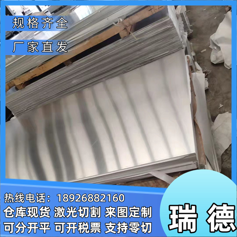 ZAlSi7Cu4DG铝合金板：打造工业美学新高度的全能材料！️