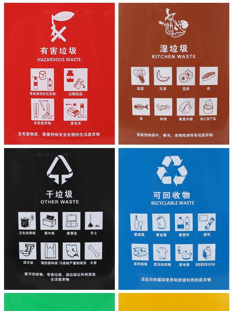 绿恩城市环卫垃圾箱：环保新风尚，让社区更美好