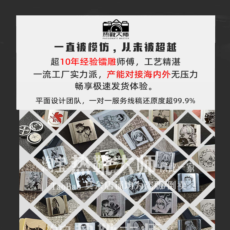 徕卡M系列个性定制保护盖：相机热靴防尘新风尚，富士索尼宾得也适用！
