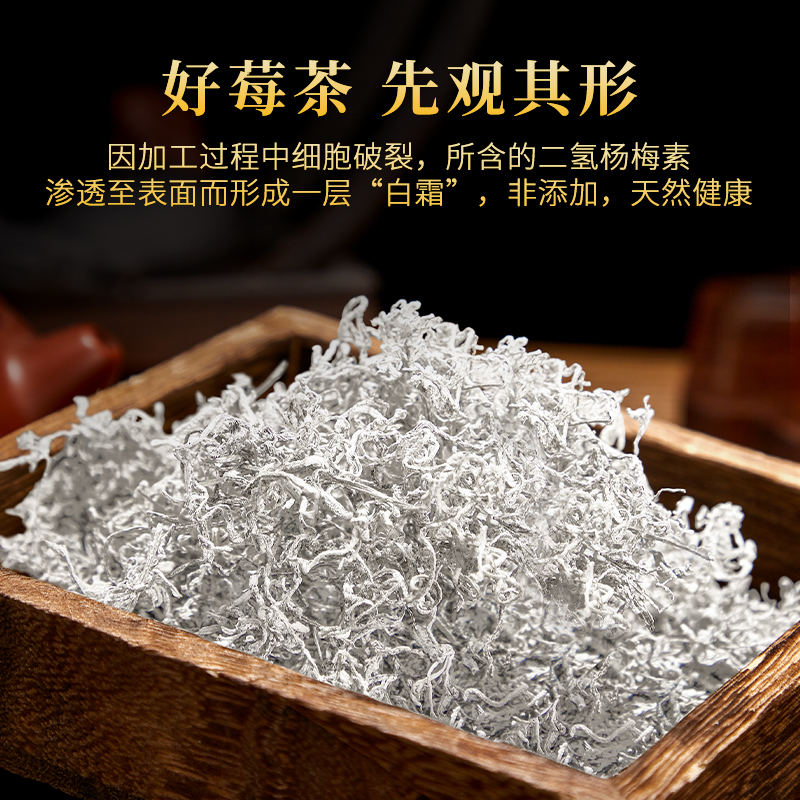 张家界娄澧桑植白茶·花系列：穿越千年的茶香，遇见最美的花语