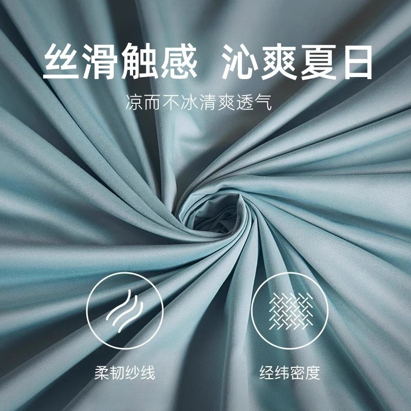 夏季冰丝枕套，给你凉爽一夏！