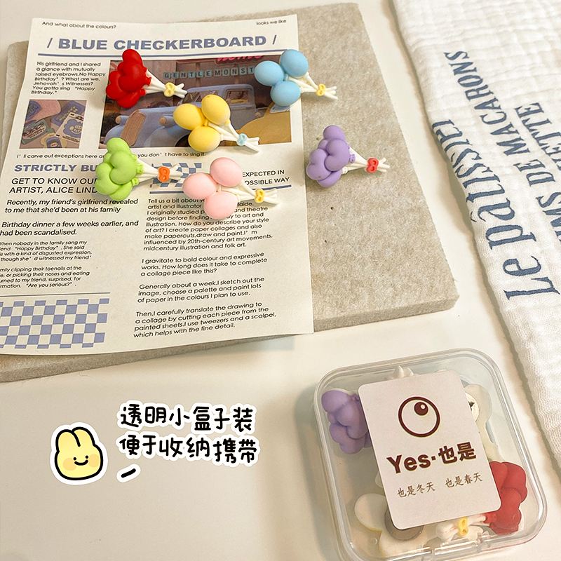 6个/盒装韩国INS彩色气球图钉装饰软木板毛毡板个性创意装饰照片，让家更有艺术气息✨