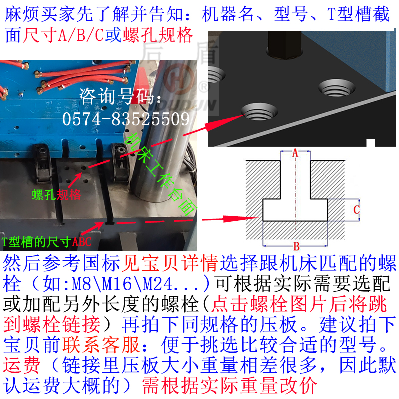 17的螺母螺栓是多少？手把手教你正确选型，小白必看！
