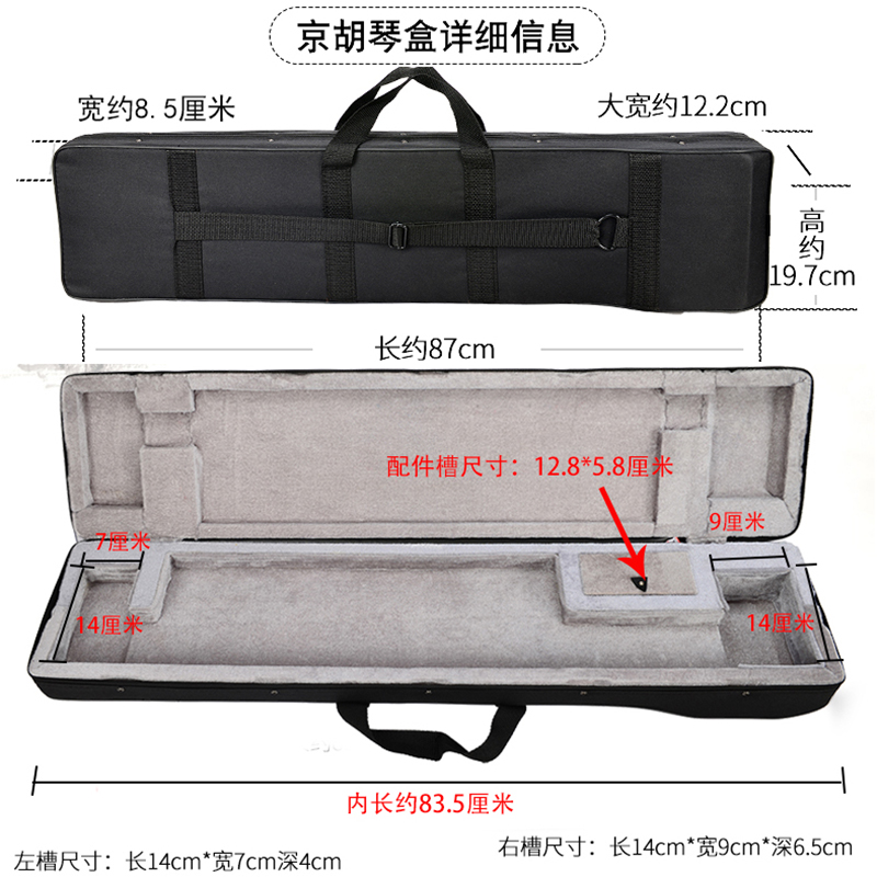 京胡包牛津布耐磨防水软包：保护乐器的最佳伴侣，让你的演奏无后顾之忧！