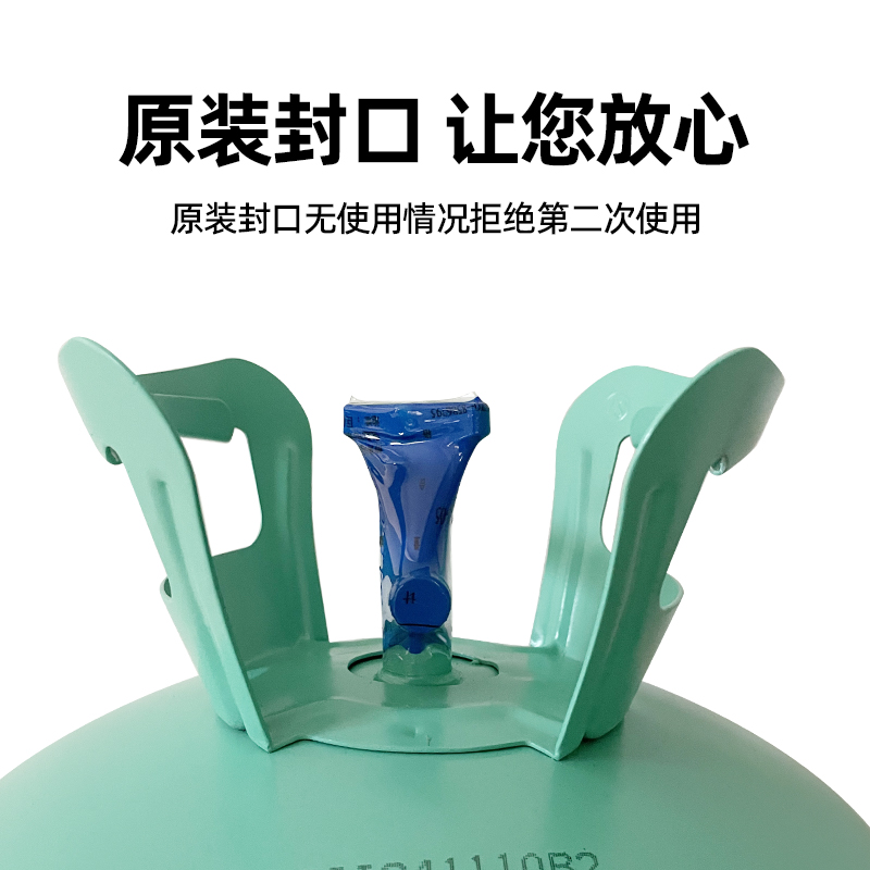 巨化R22/R410A/R32冷媒加氟工具，汽车冷库雪种10/13.6/22.7kg全解析！