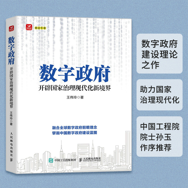 罗生门-回忆-01：蔡骏主编带你走进悬疑文学的新境界