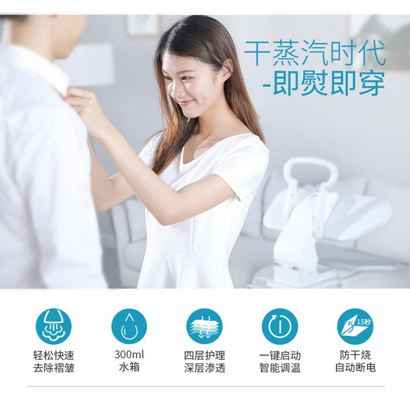 现货蒸汽熨斗熨板自动迷你蒸汽熨烫机家用商用外贸烘干床单便携式：懒人必备，轻松告别皱巴巴